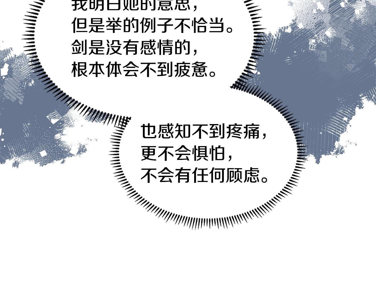 第28话 命运83