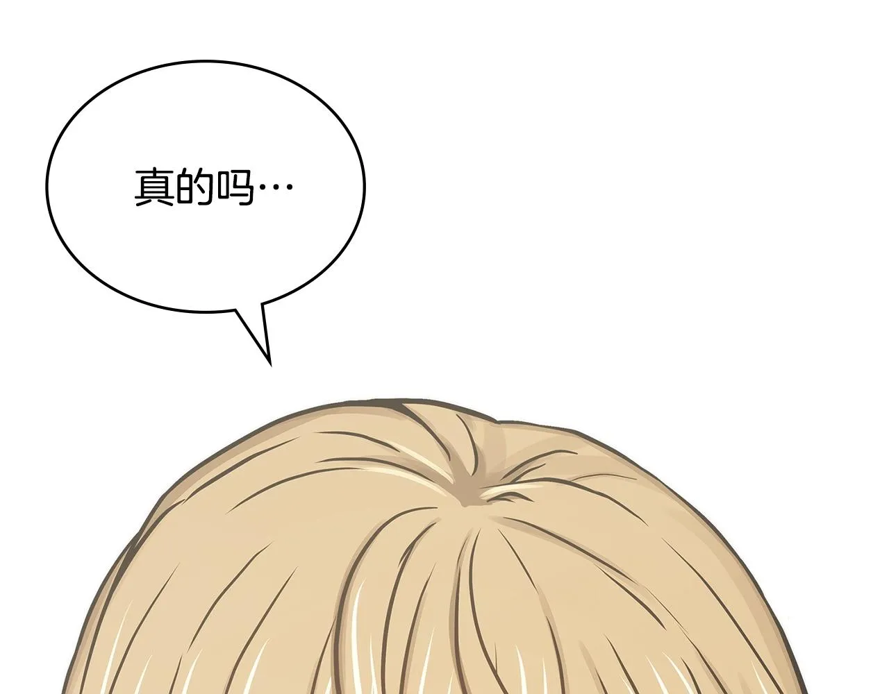 第51话 光彩照人88