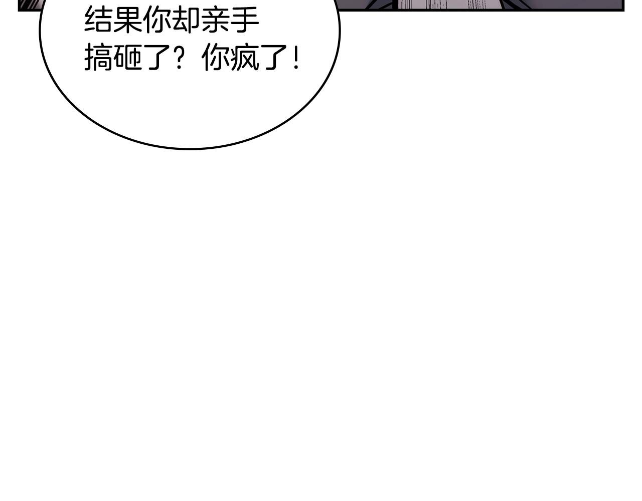 第45话 下套41