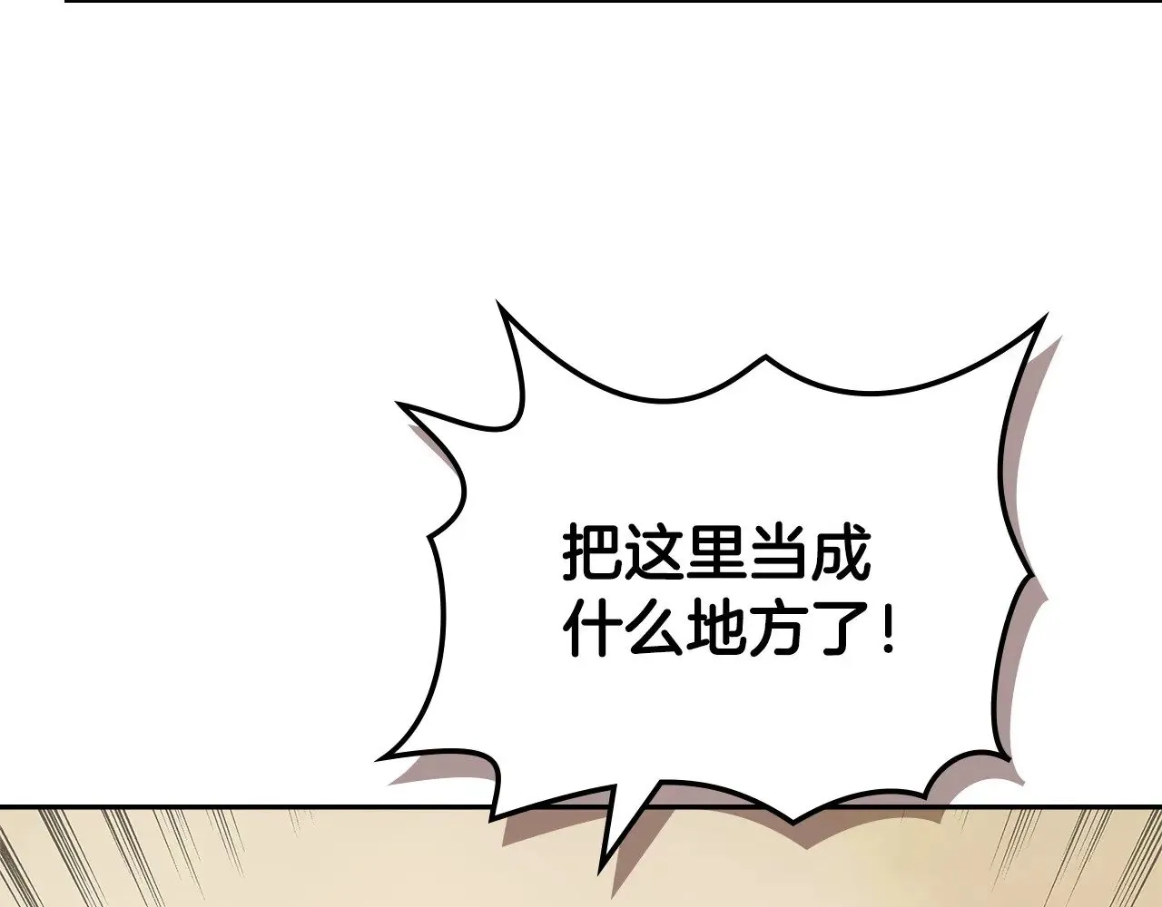 第54话 艰难到达37