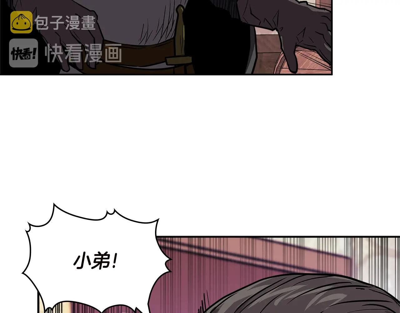 第4季第33话 新人33