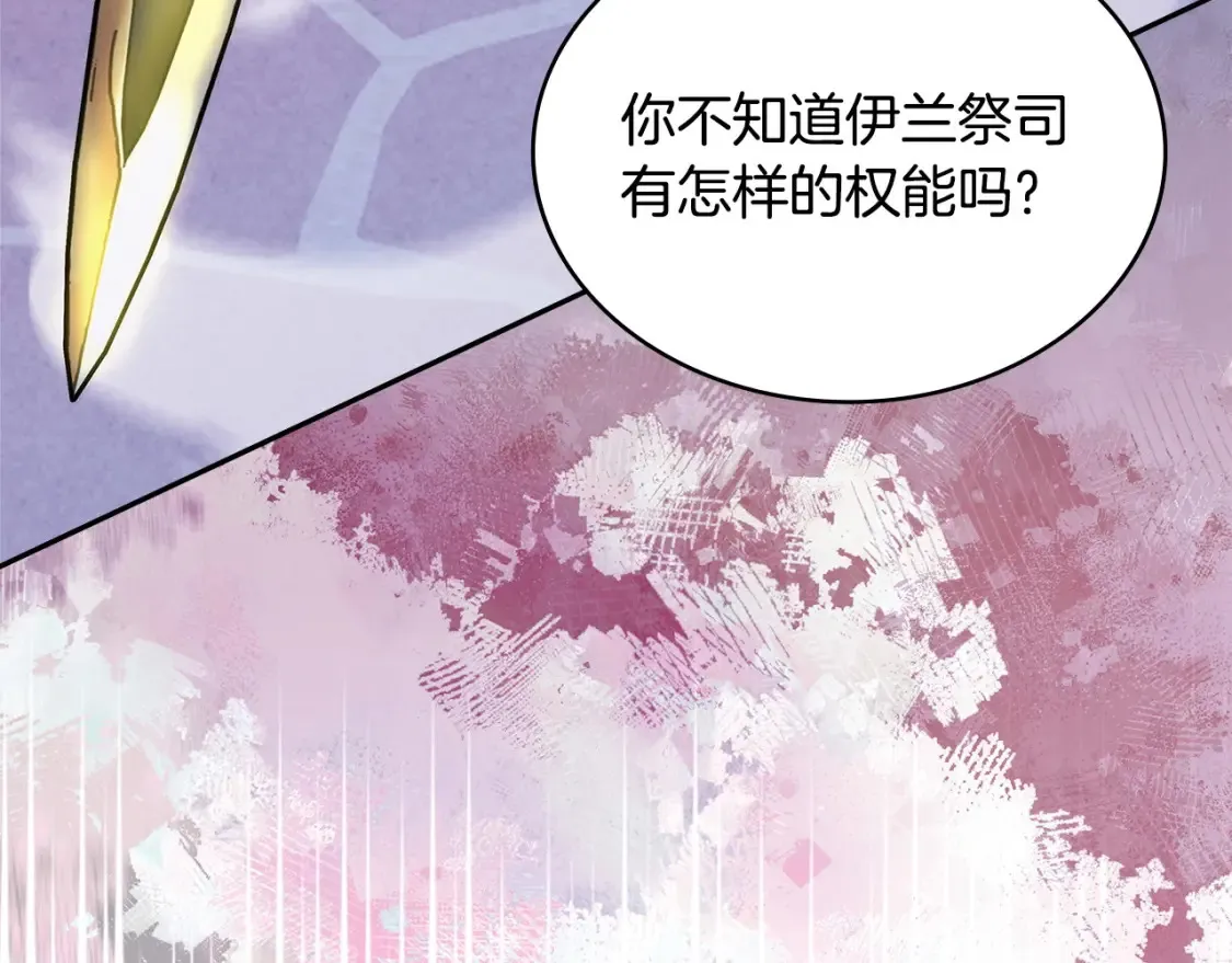 第31话 正面对峙54