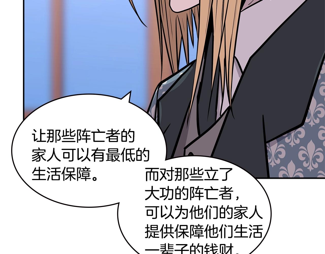 第4季第35话 公主的需求155
