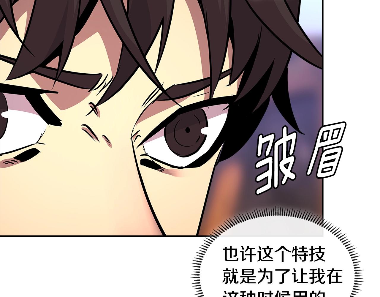 第2季第31话 主角72
