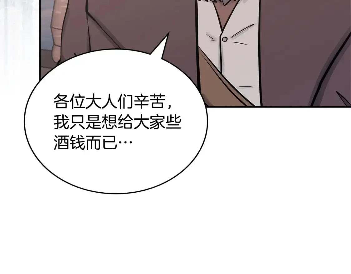 第18话 红发少年9