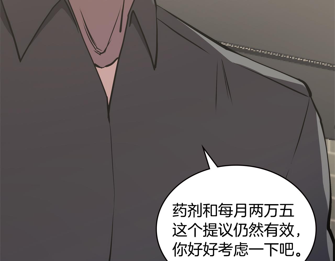 第3话 信息交换146