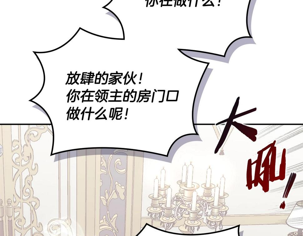 第43话 敌对状态134
