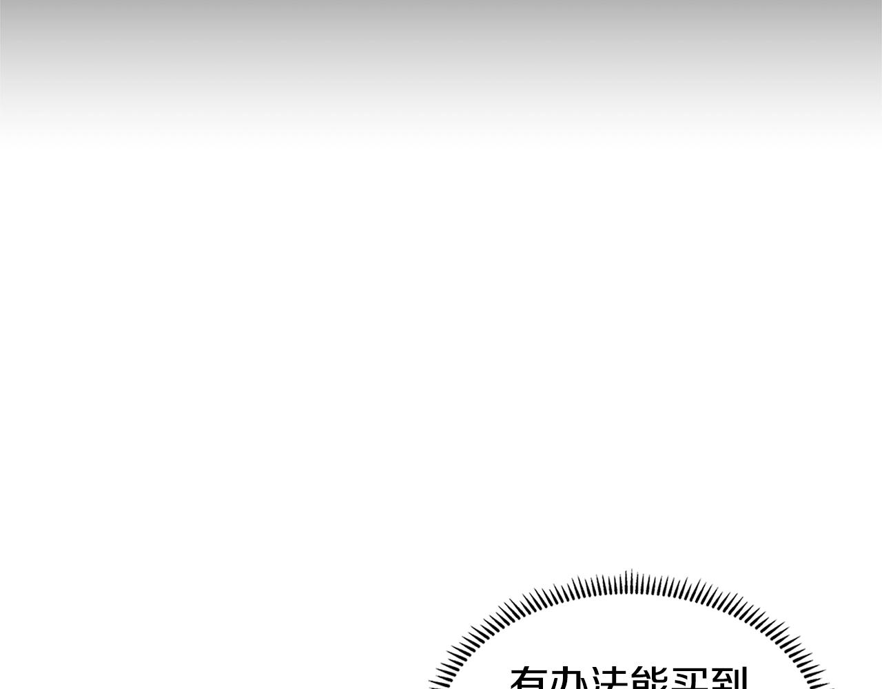 第32话 成功的美食160