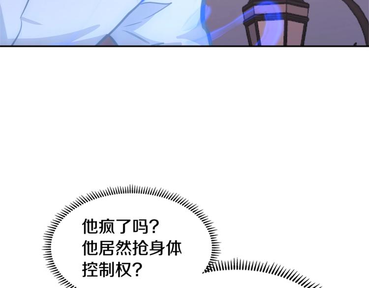 第4季第45话 仇恨167