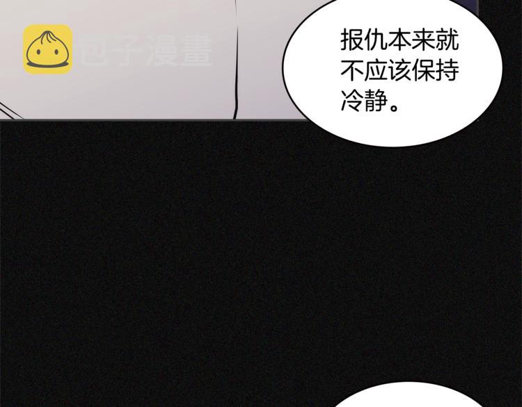 第4季第47话 B计划127