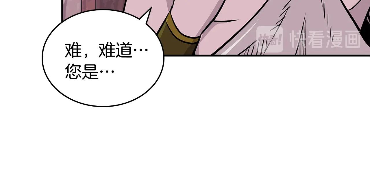 第4季第16话 信任105