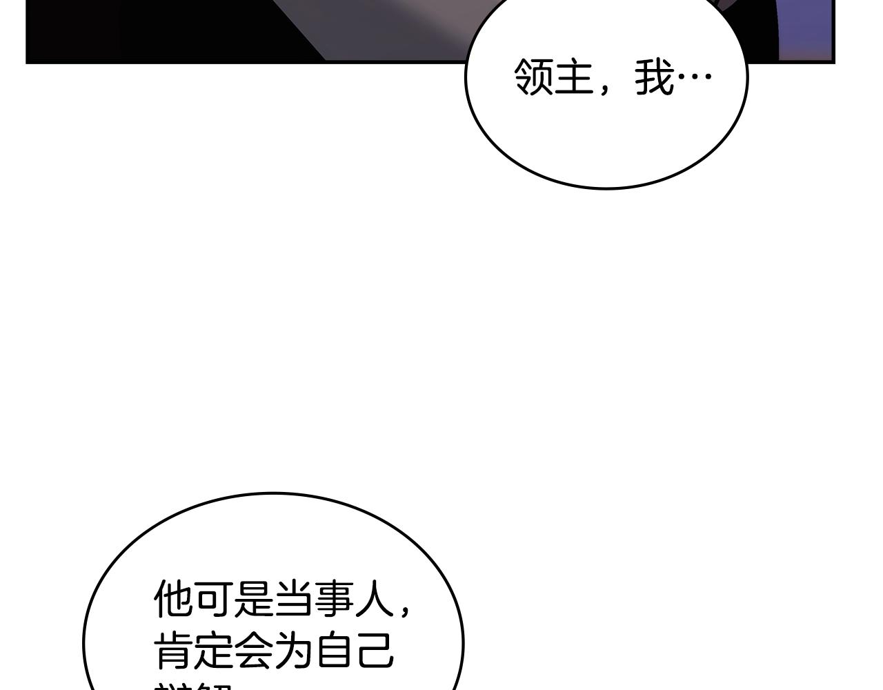 第30话 漂亮的还击122