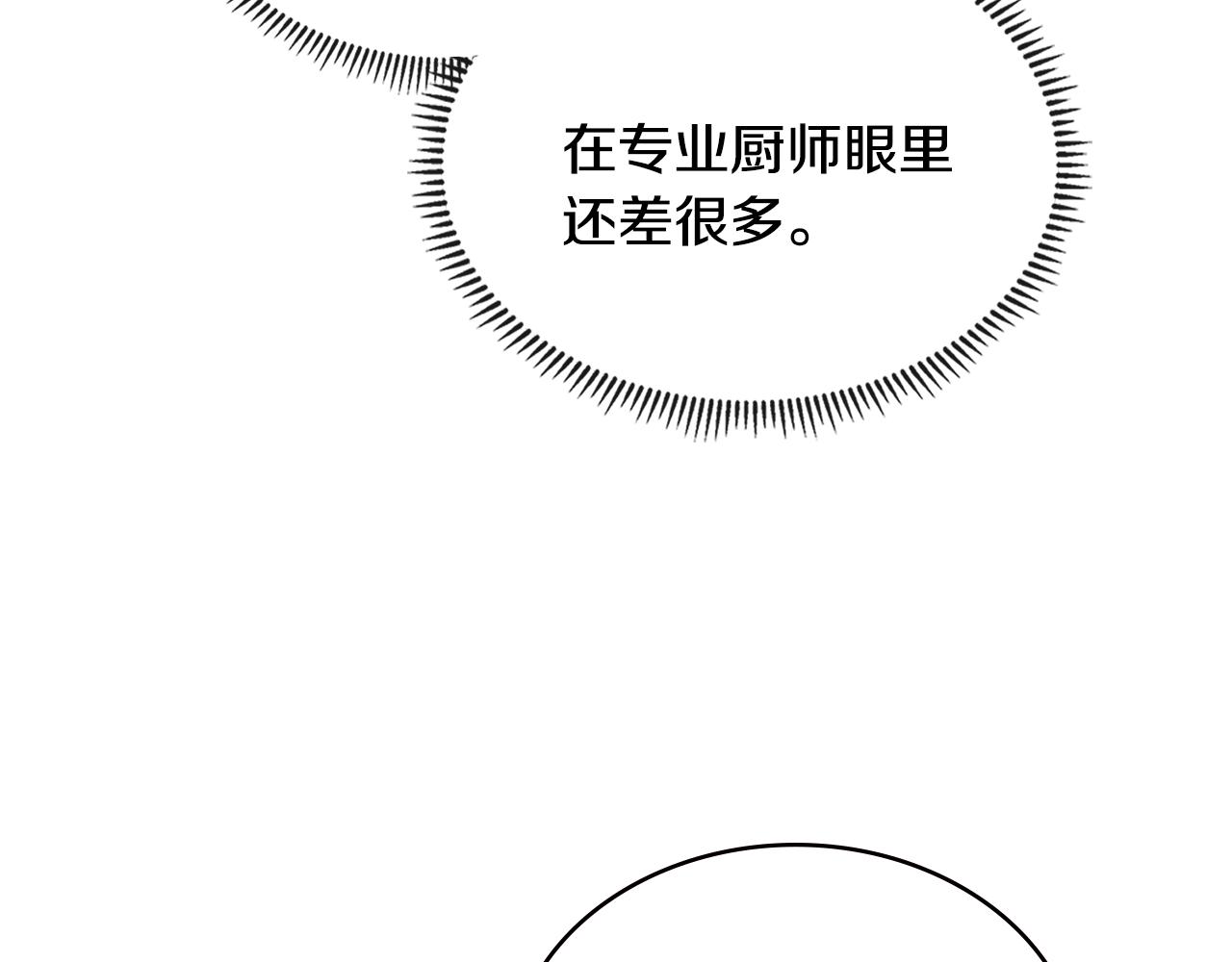 第10话 情报166