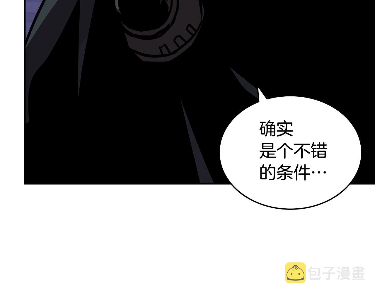 第4季第15话 我好了！24
