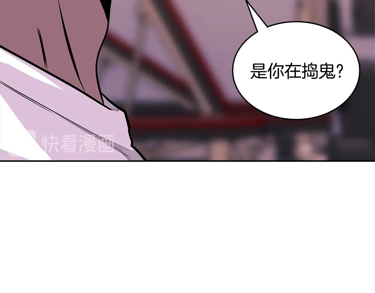 第3季第39话 请你吃！18
