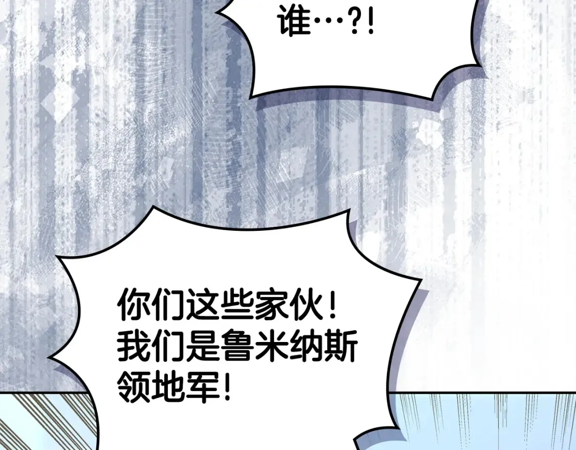 第28话 伪装诱敌162