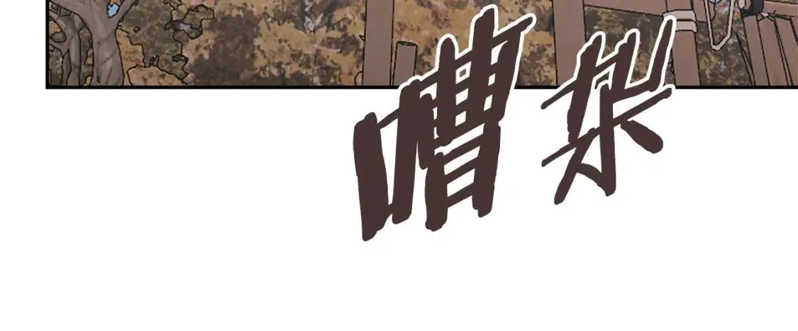 第24话 英雄的救援144
