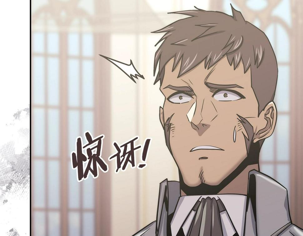 第35话 用尽手段27