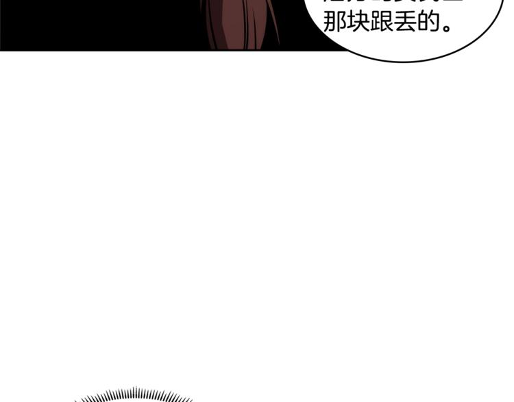 第4季第42话 内鬼模式149