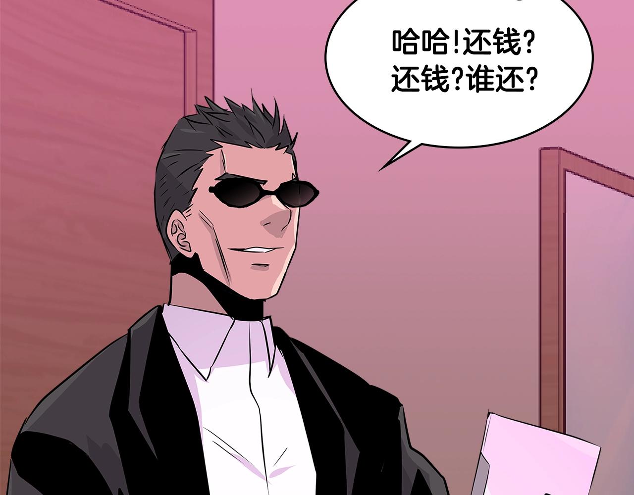 第2季第13话 局势54