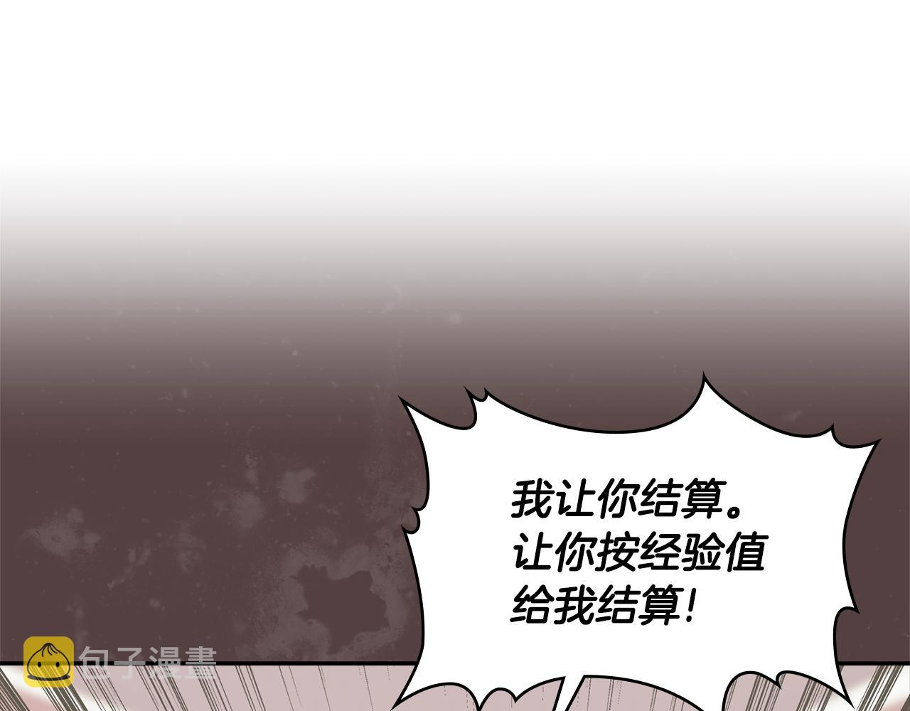 第17话 适得其反88