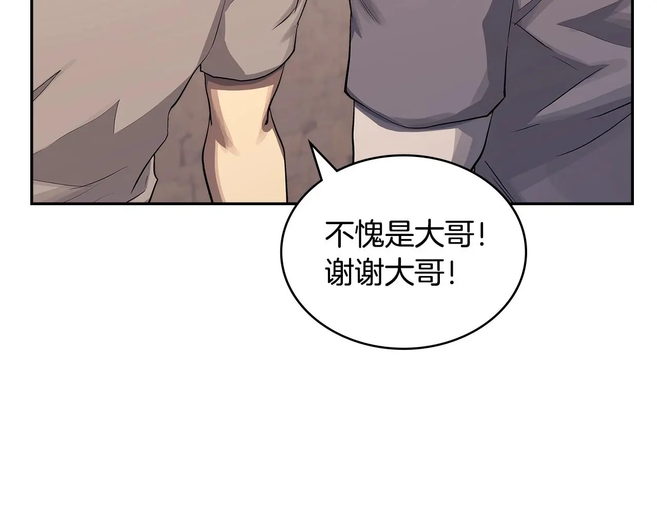 第9话 情报172