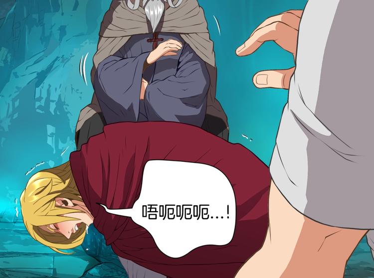 第15话 枷锁126