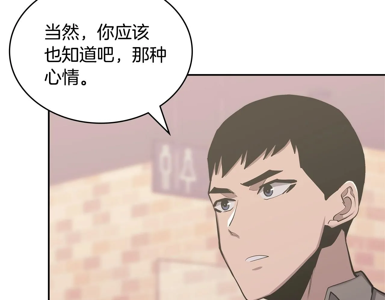 第3话 心上人72