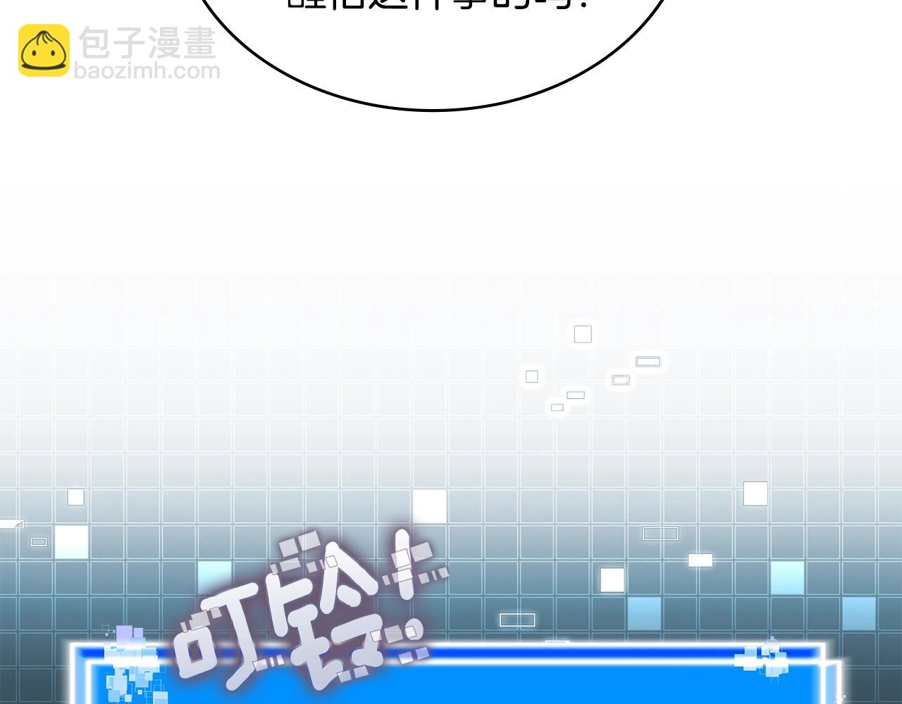 第45话 下套18