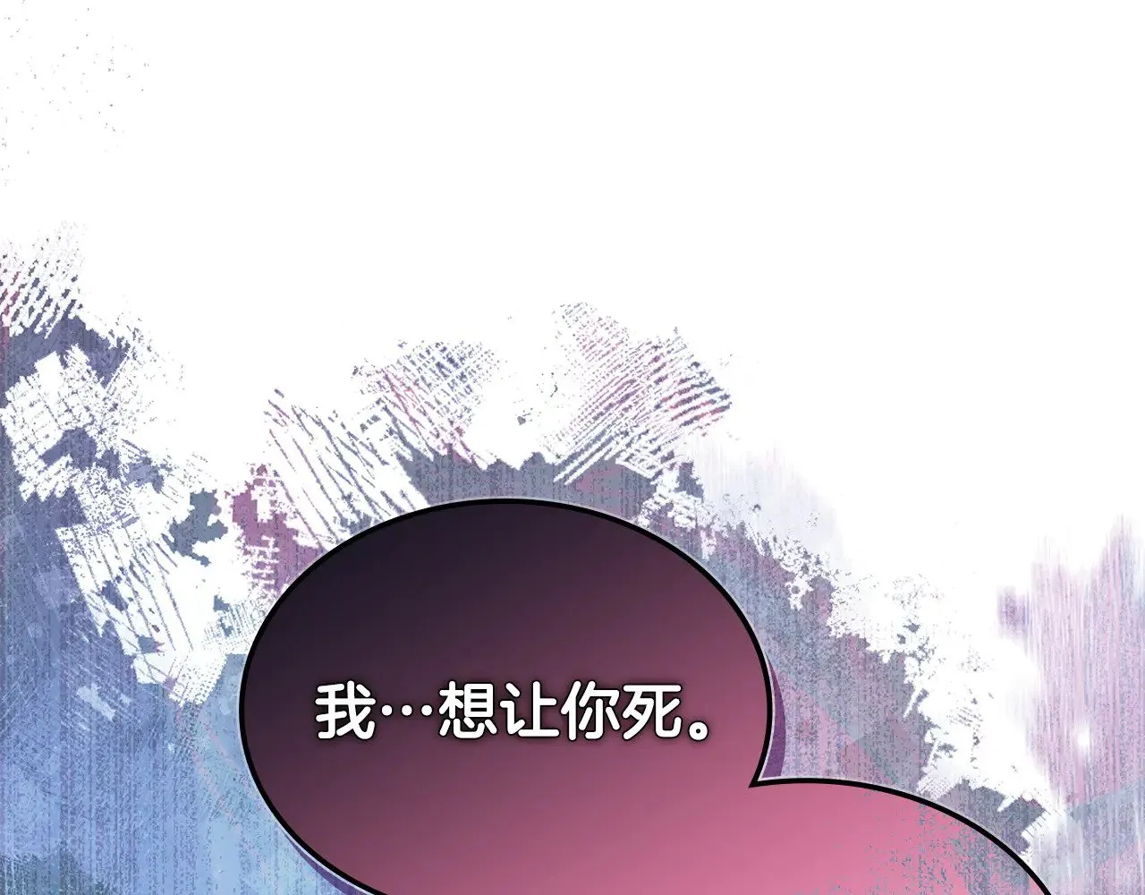 第45话 相反意见177