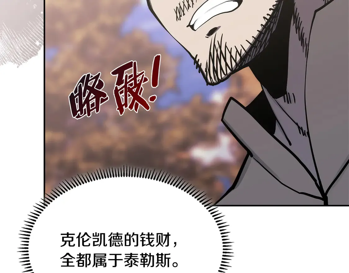 第40话 突发情况52