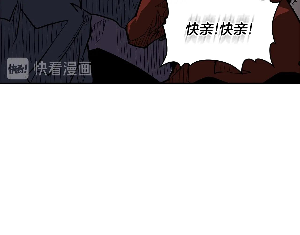 第4季第30话 幸运苹果（2）86