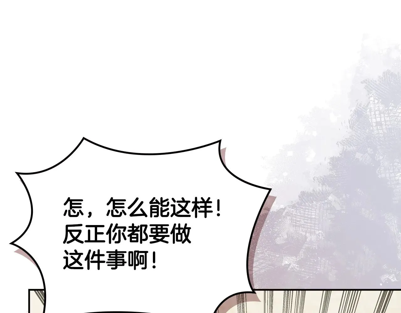 第44话 混混领主149