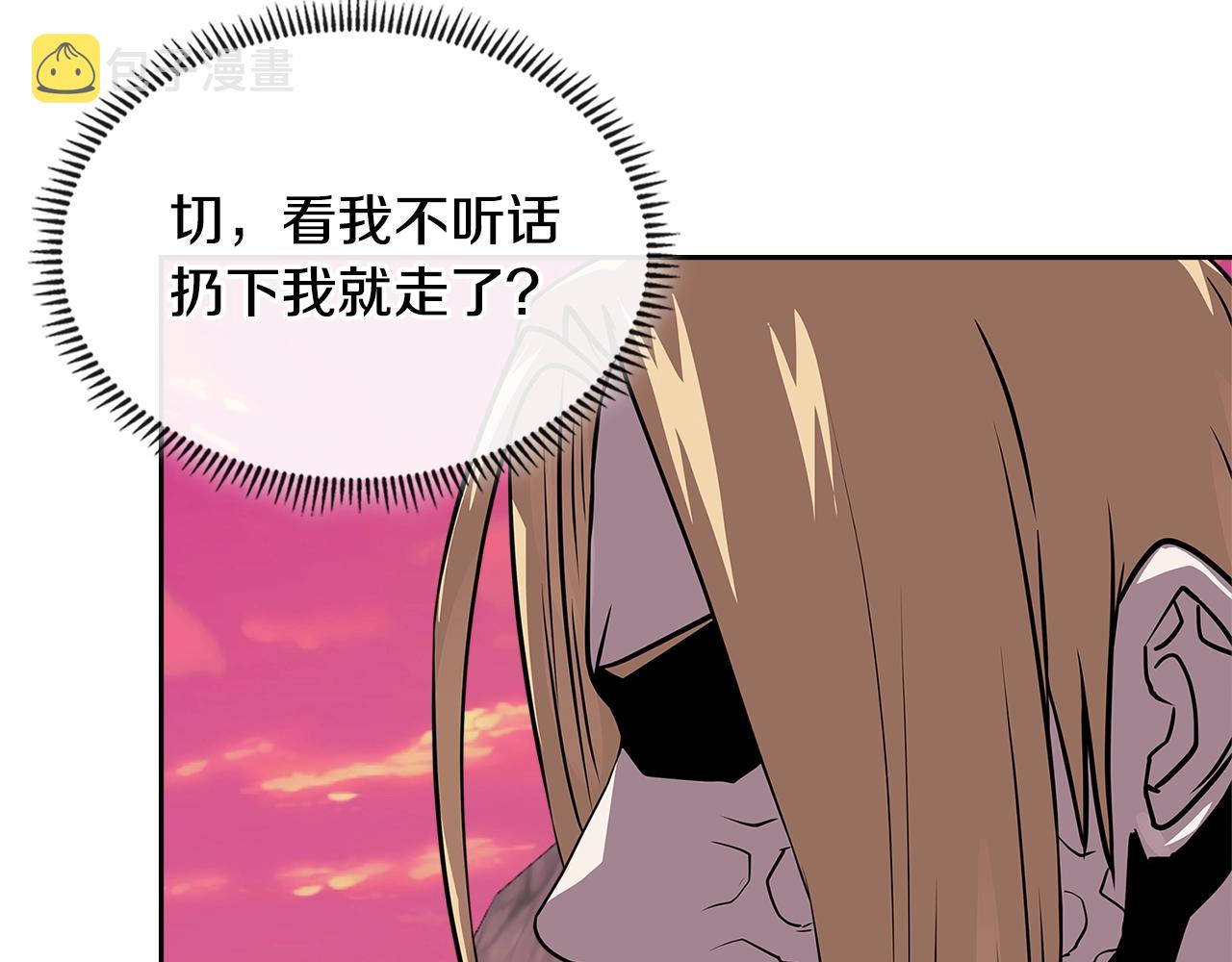 第4季第9话 野兽6