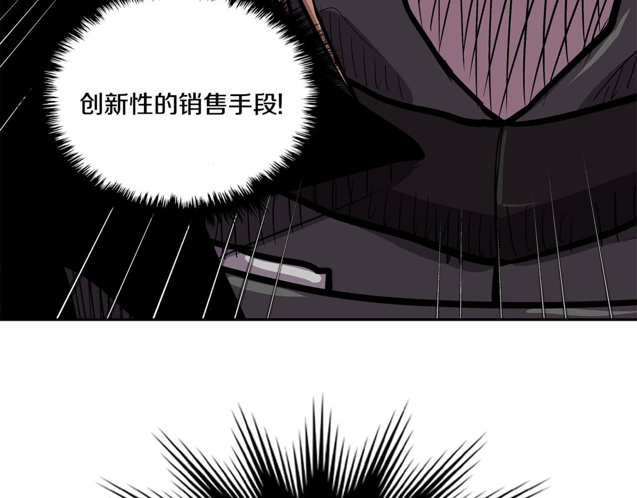 第4季第27话 正题170