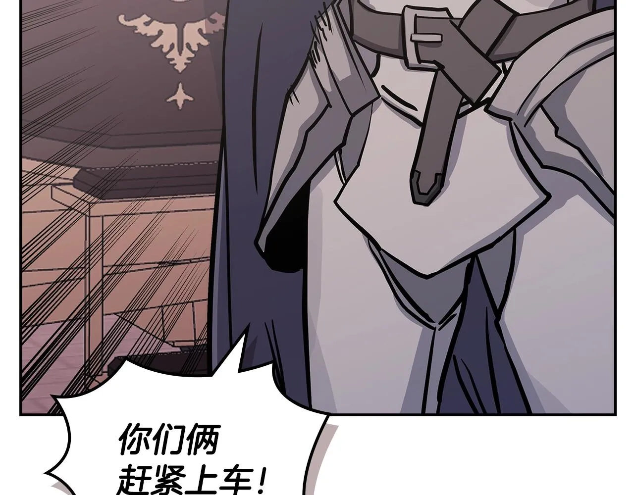 第52话 我想这么做110