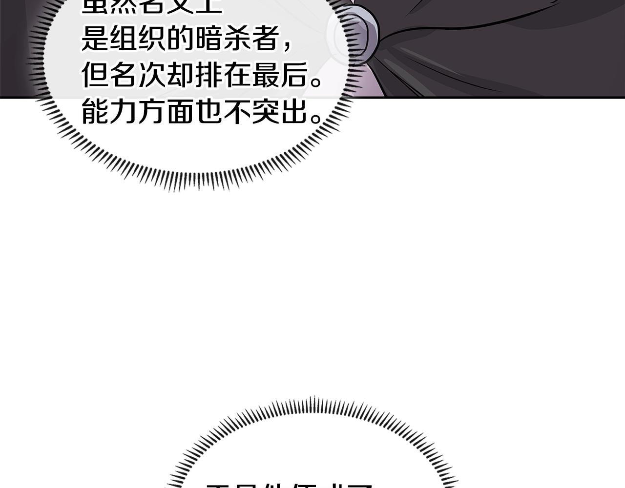 第2季第9话 恶魔126
