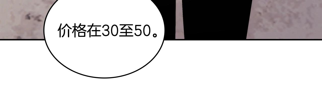 第28话 命运72