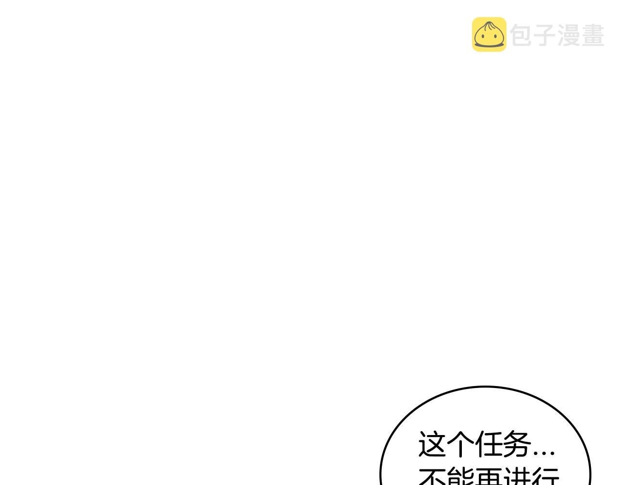 第3季第45话 拉勾203
