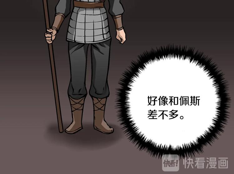 第7话 难熬的夜晚64