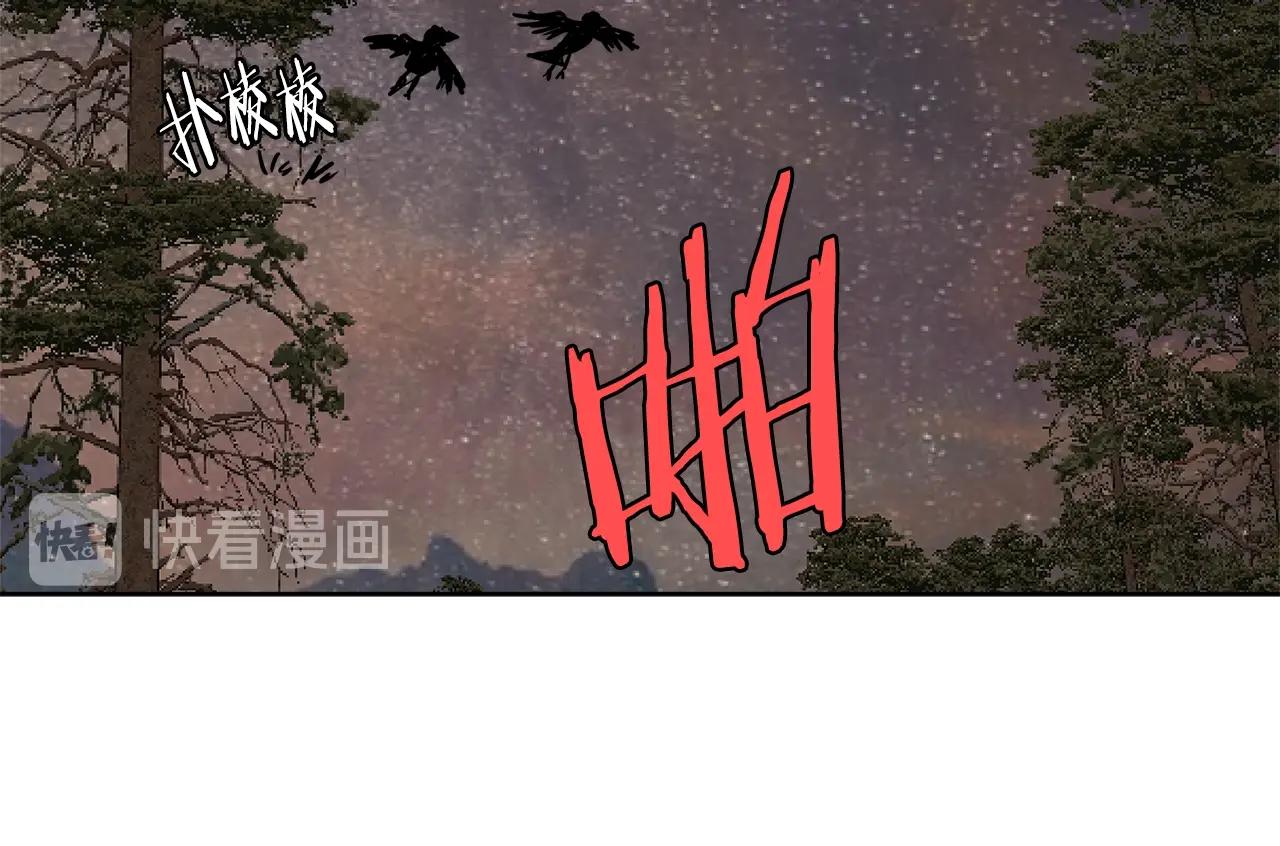 第2季第3话 暗杀94