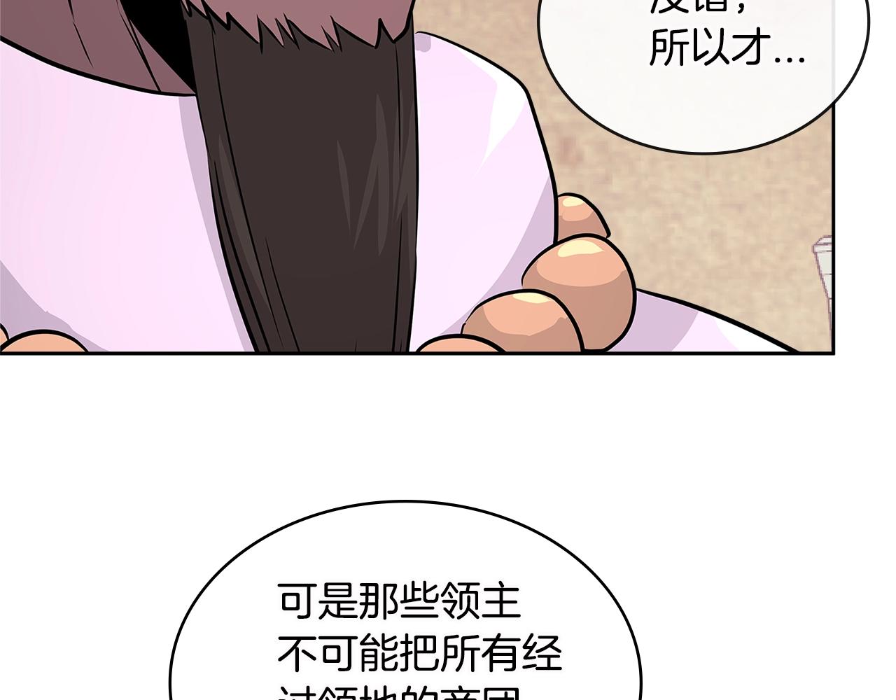 第3季第7话 犯罪146