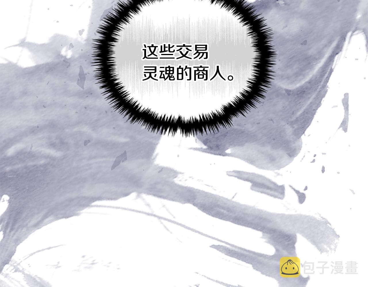 第3季第28话 交易灵魂的商人200