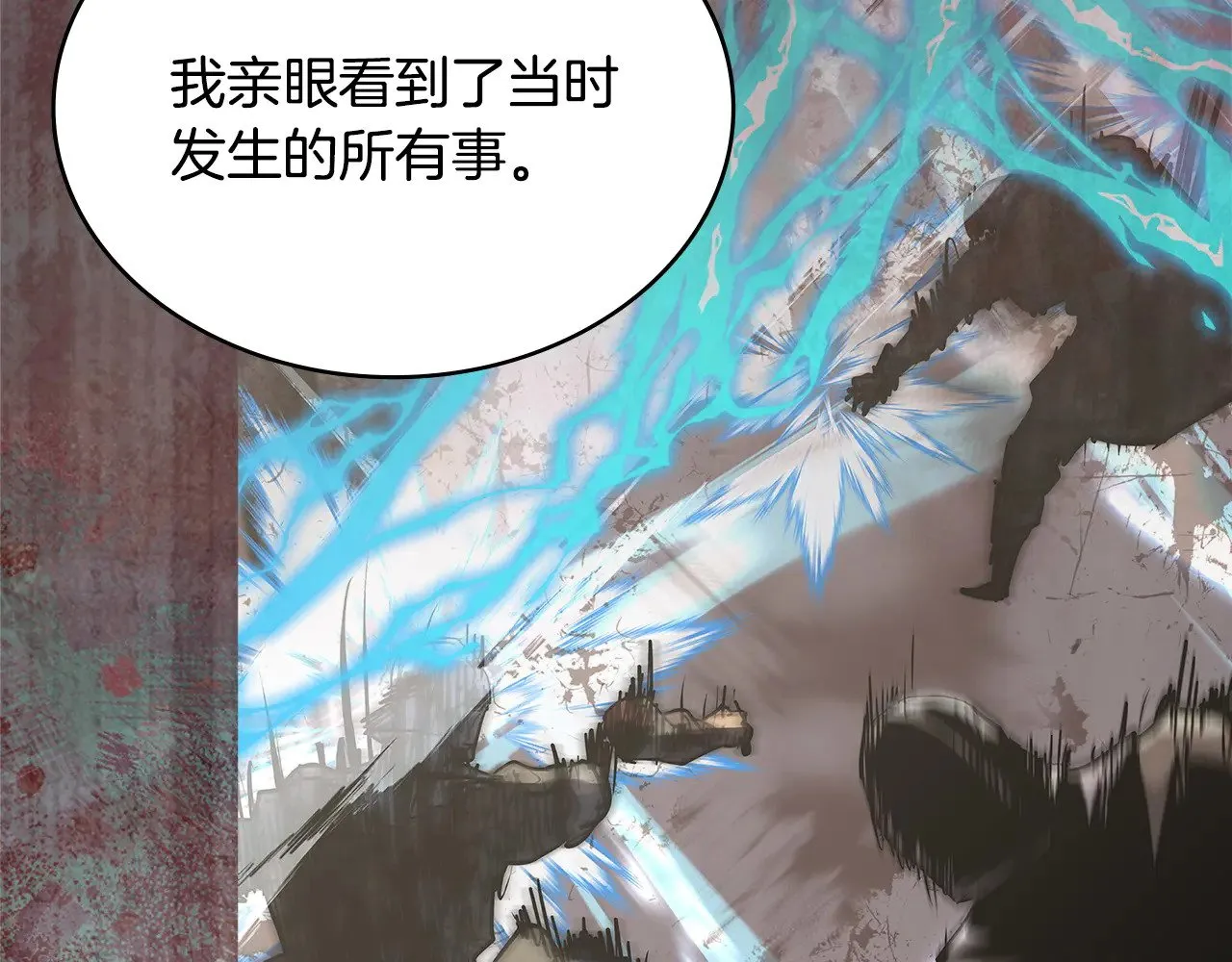第53话 失忆？66