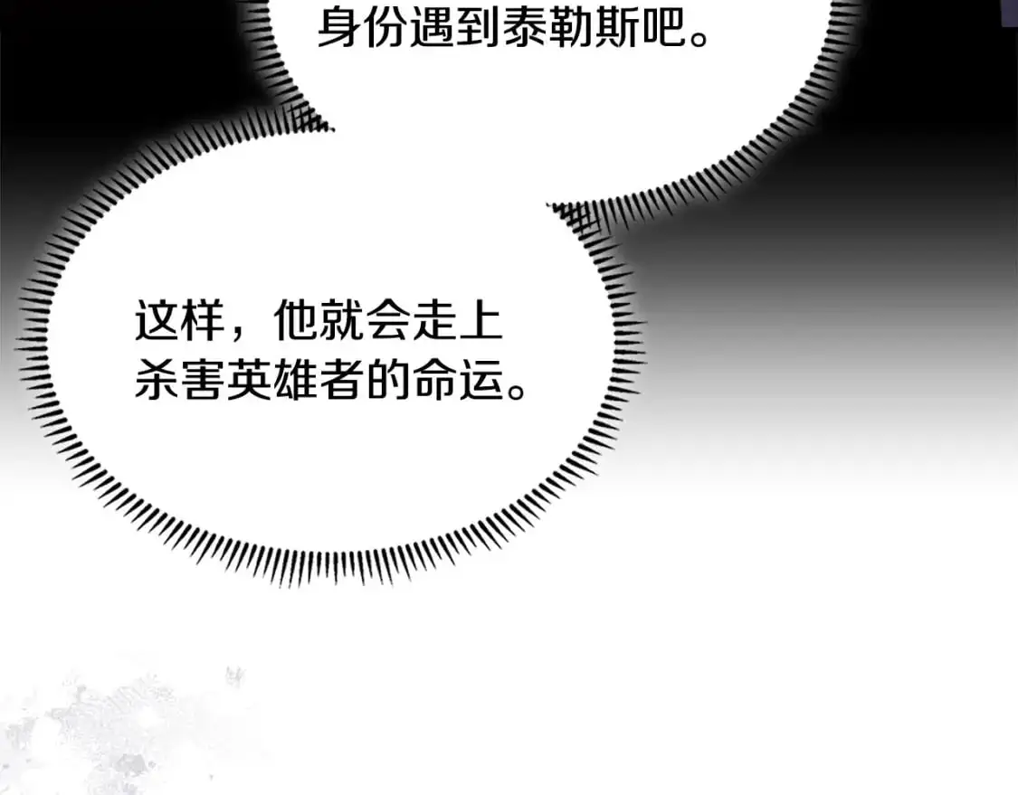 第17话 准备出发151