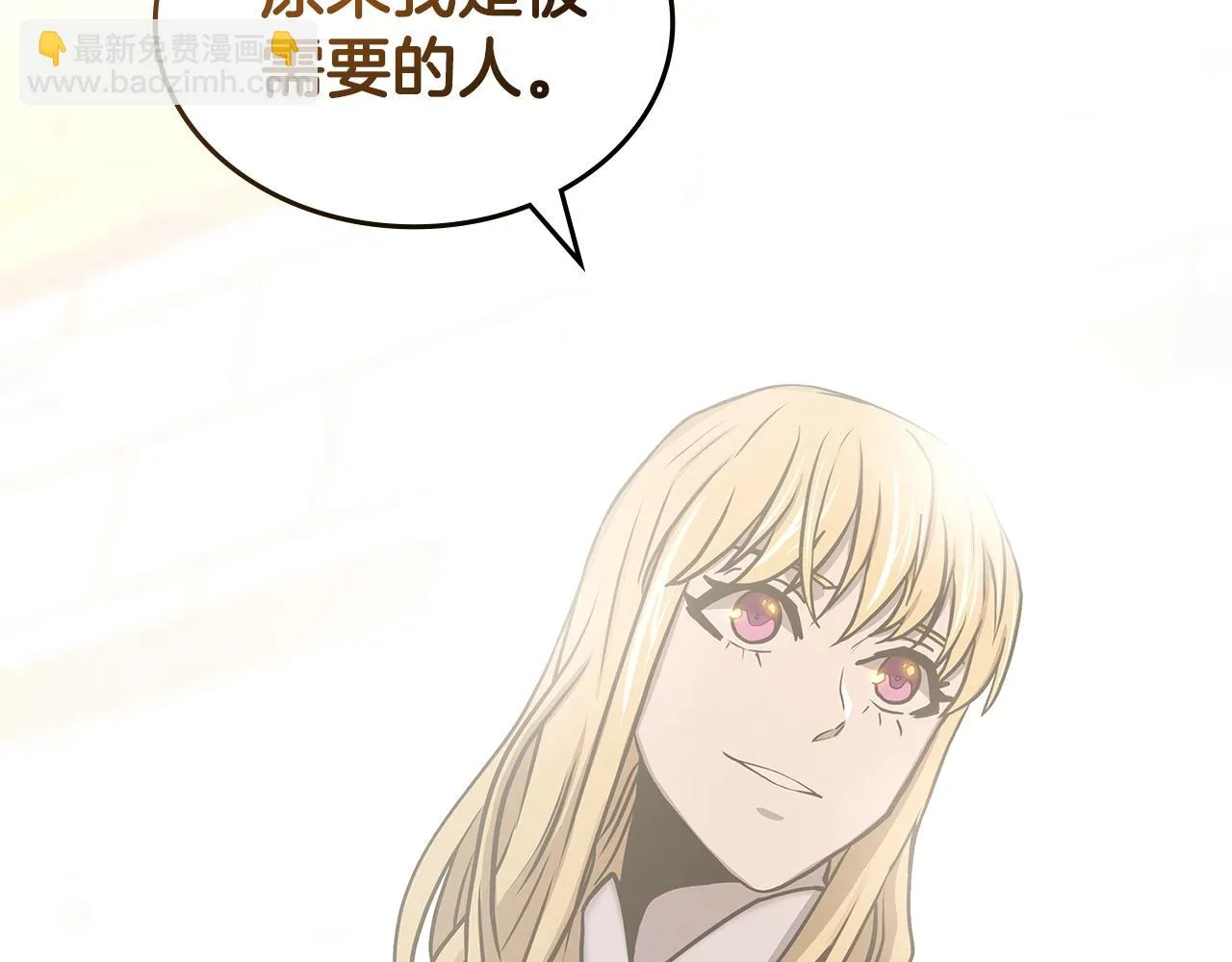 第51话 光彩照人98