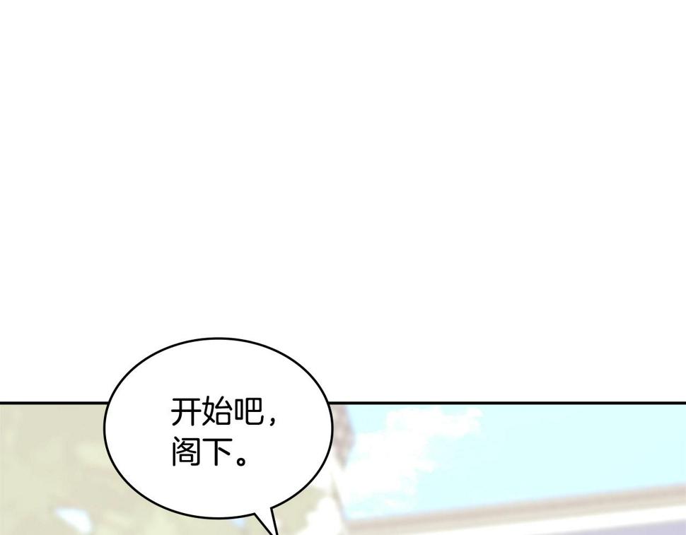 第35话 用尽手段82
