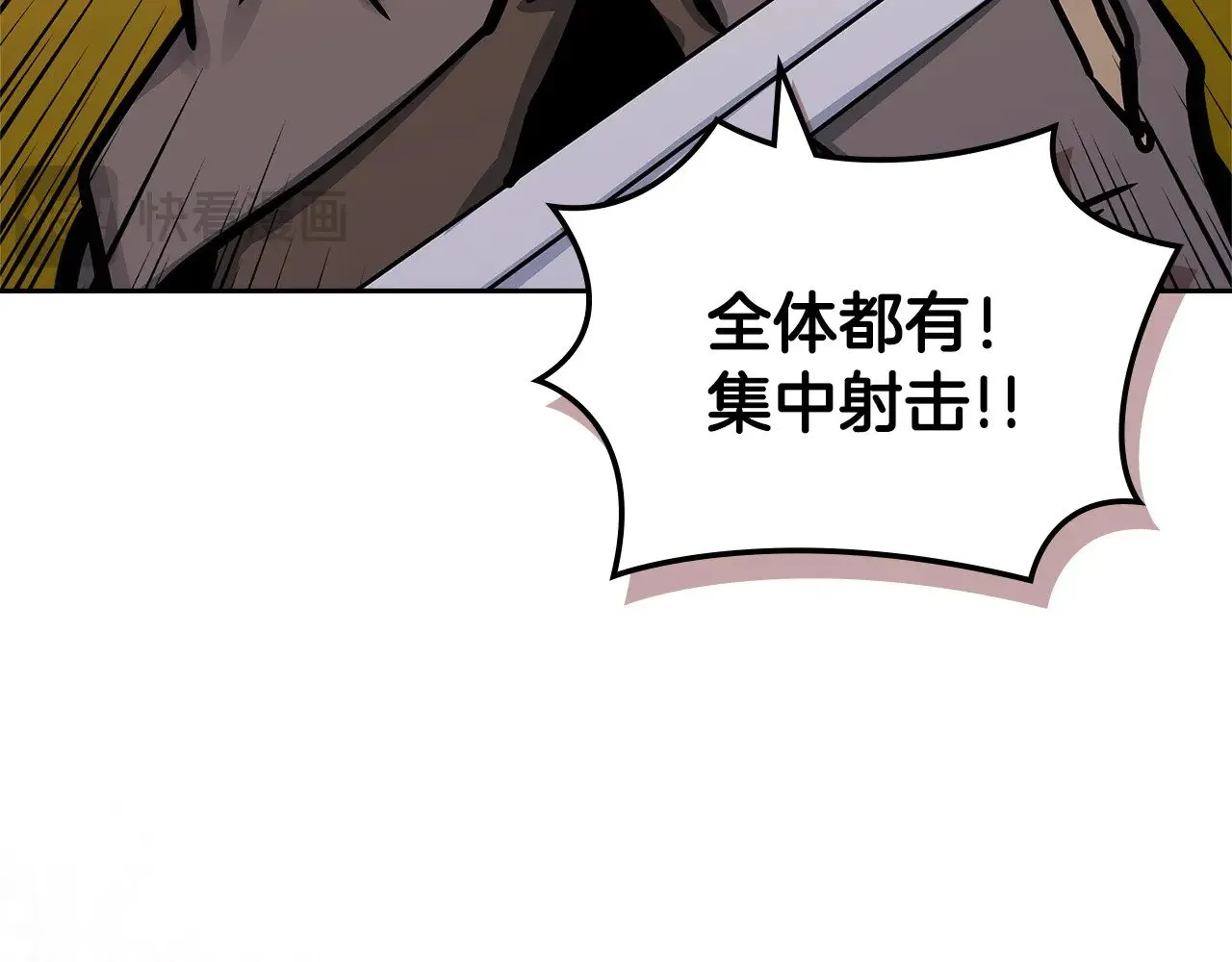 第55话 激战103