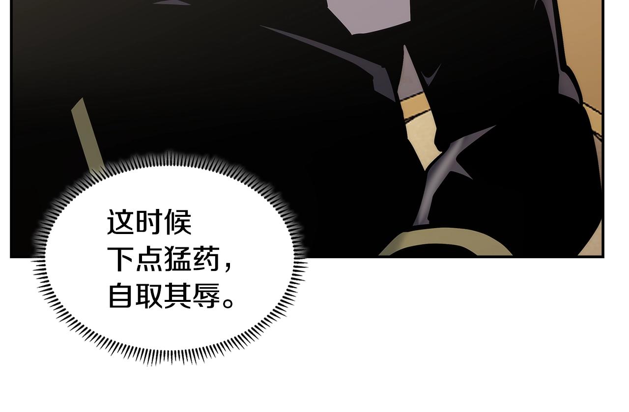 第27话 领主大人心动了50