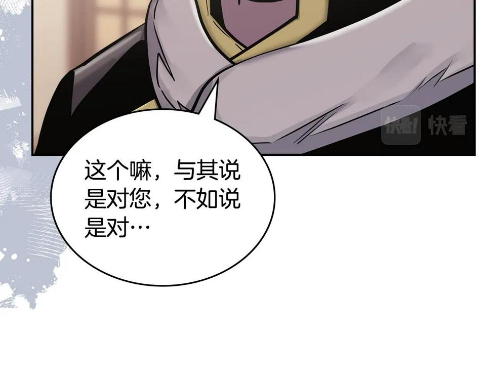 第37话 无光69